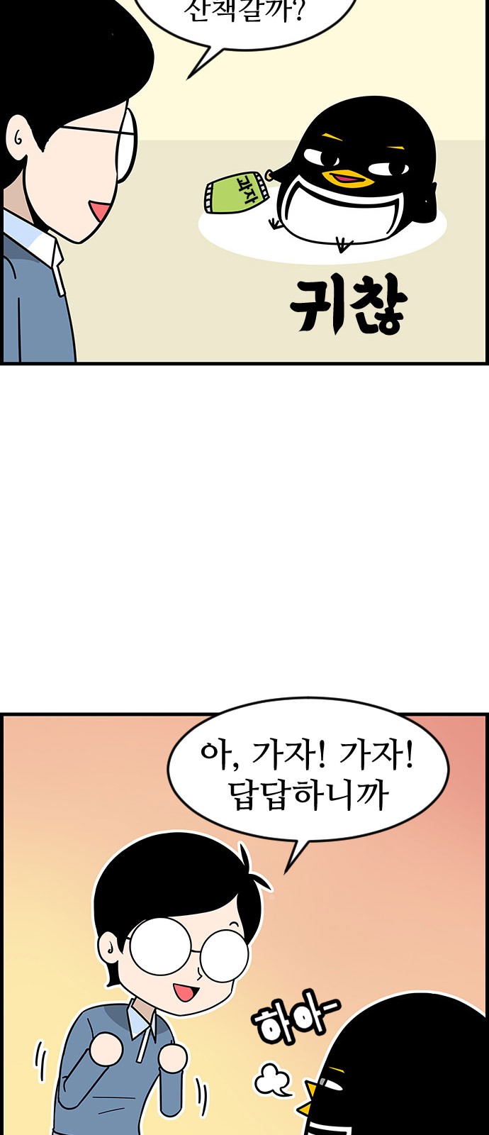 3 페이지