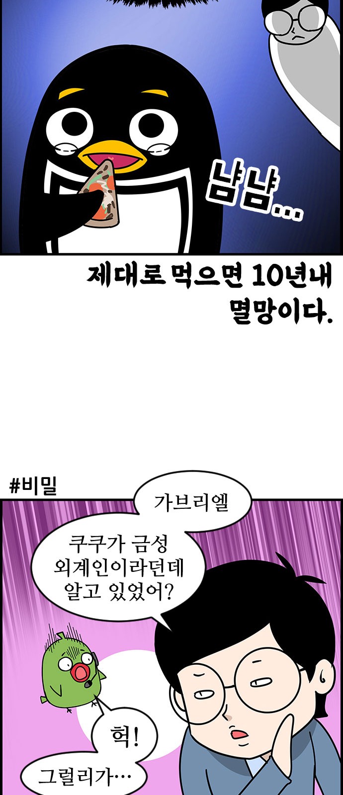 21 페이지