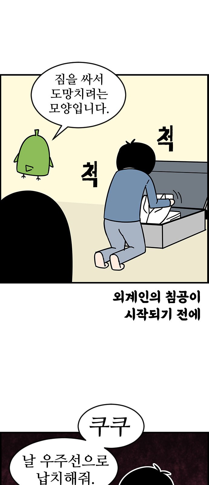 23 페이지