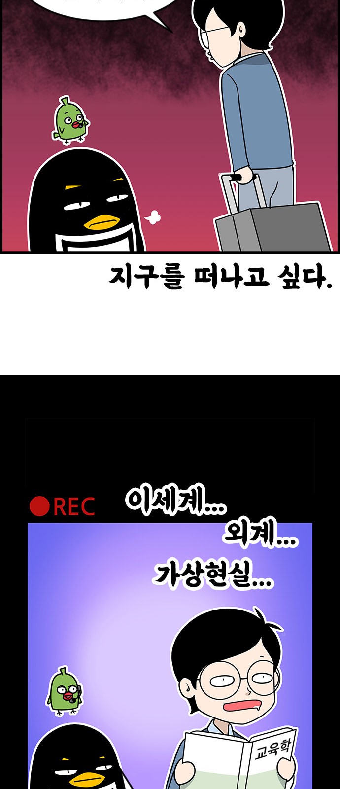 24 페이지