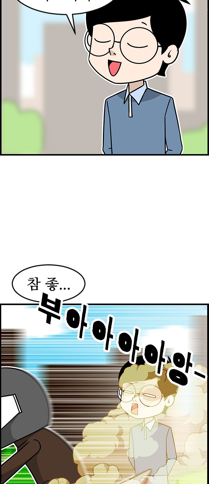 6 페이지