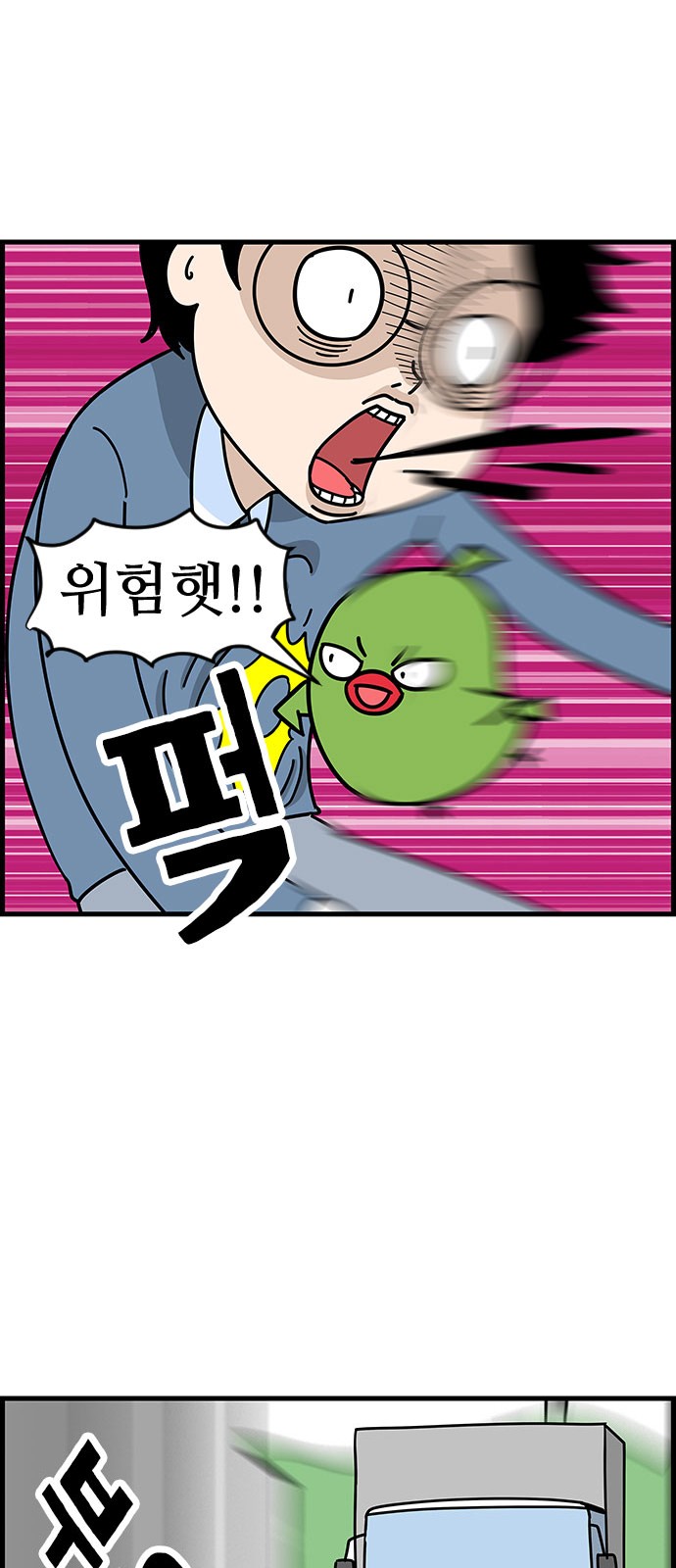 8 페이지