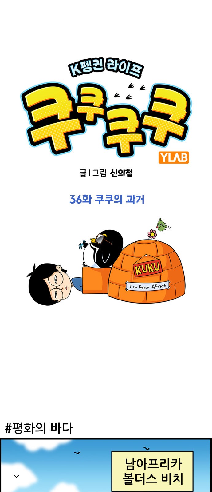 2 페이지