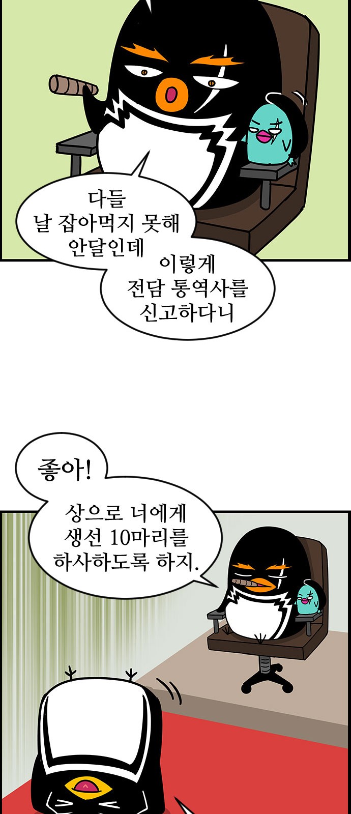 15 페이지