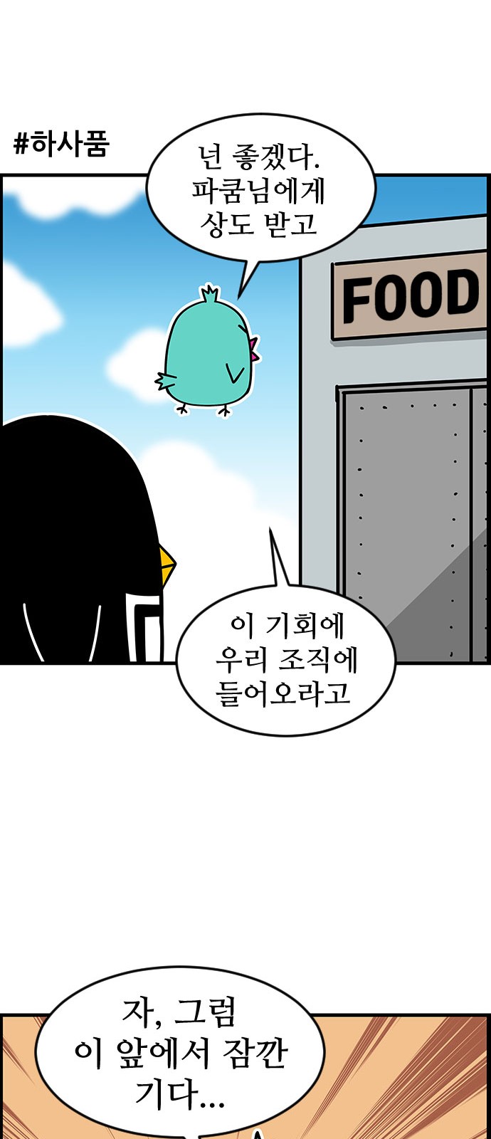 17 페이지