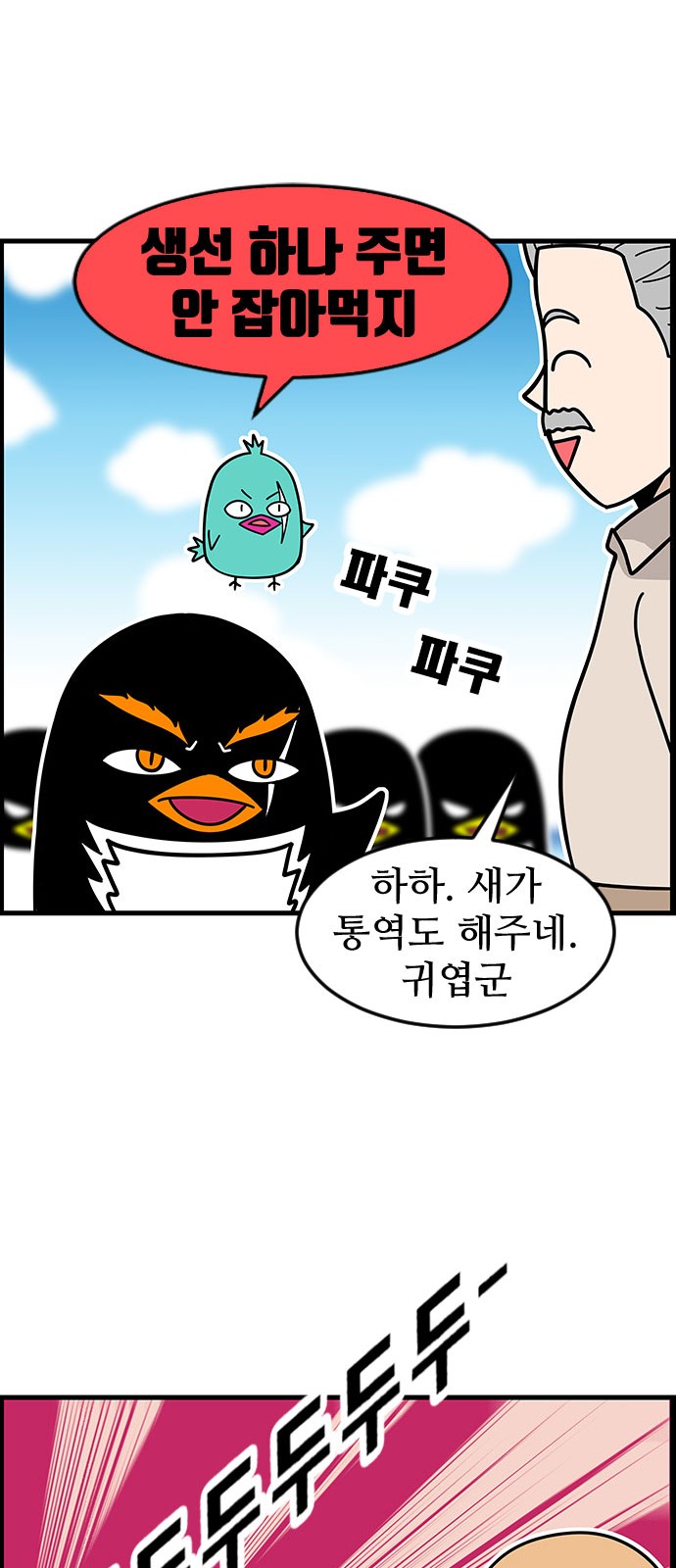 5 페이지