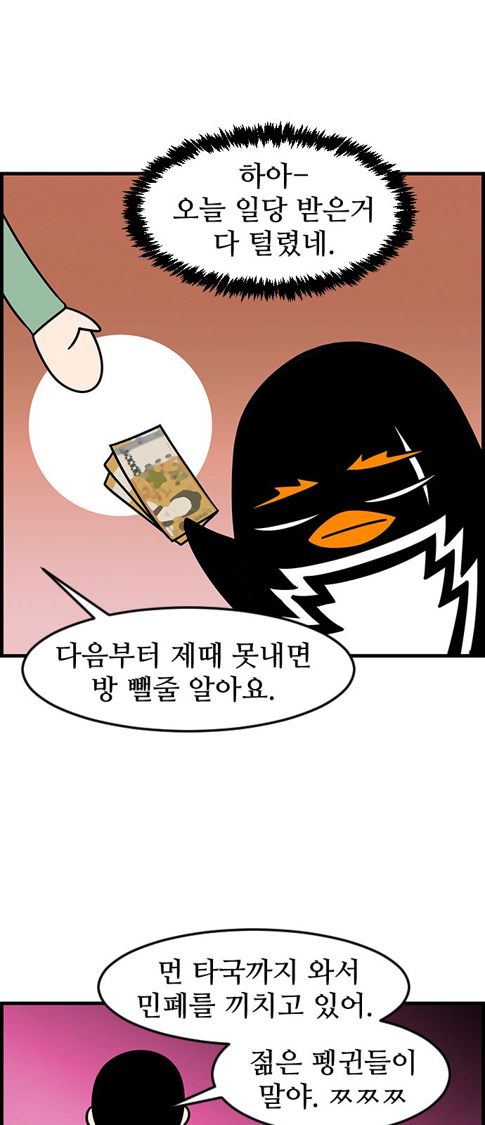 14 페이지