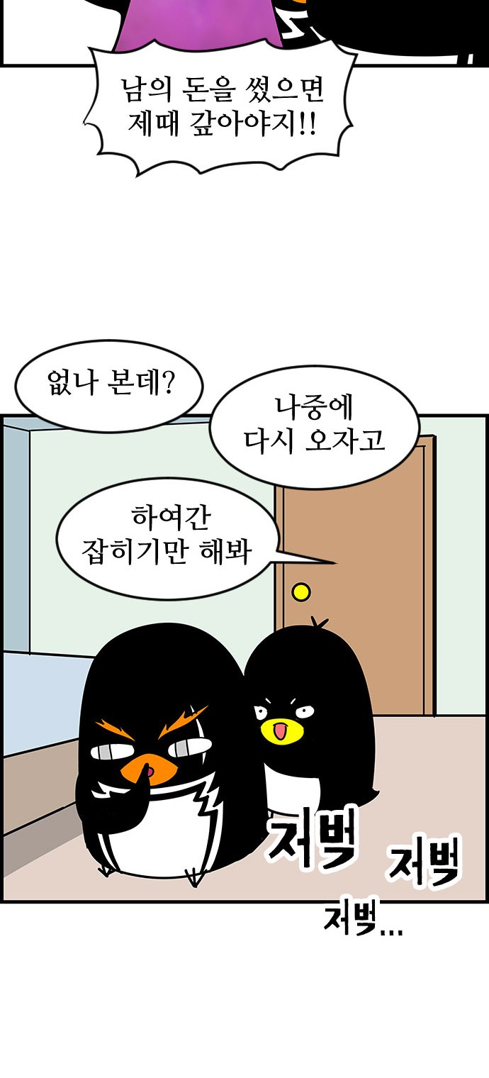 19 페이지