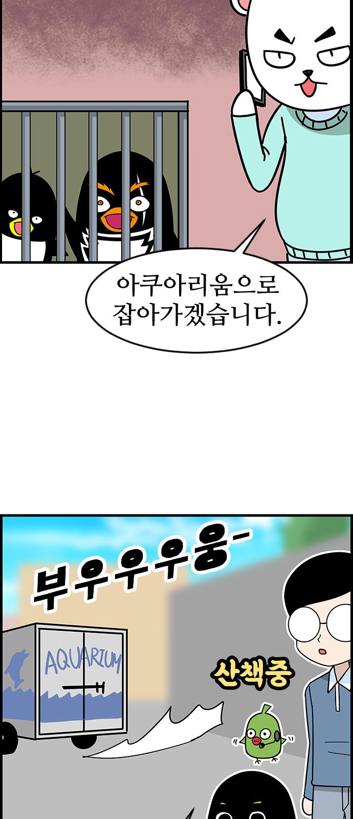 24 페이지