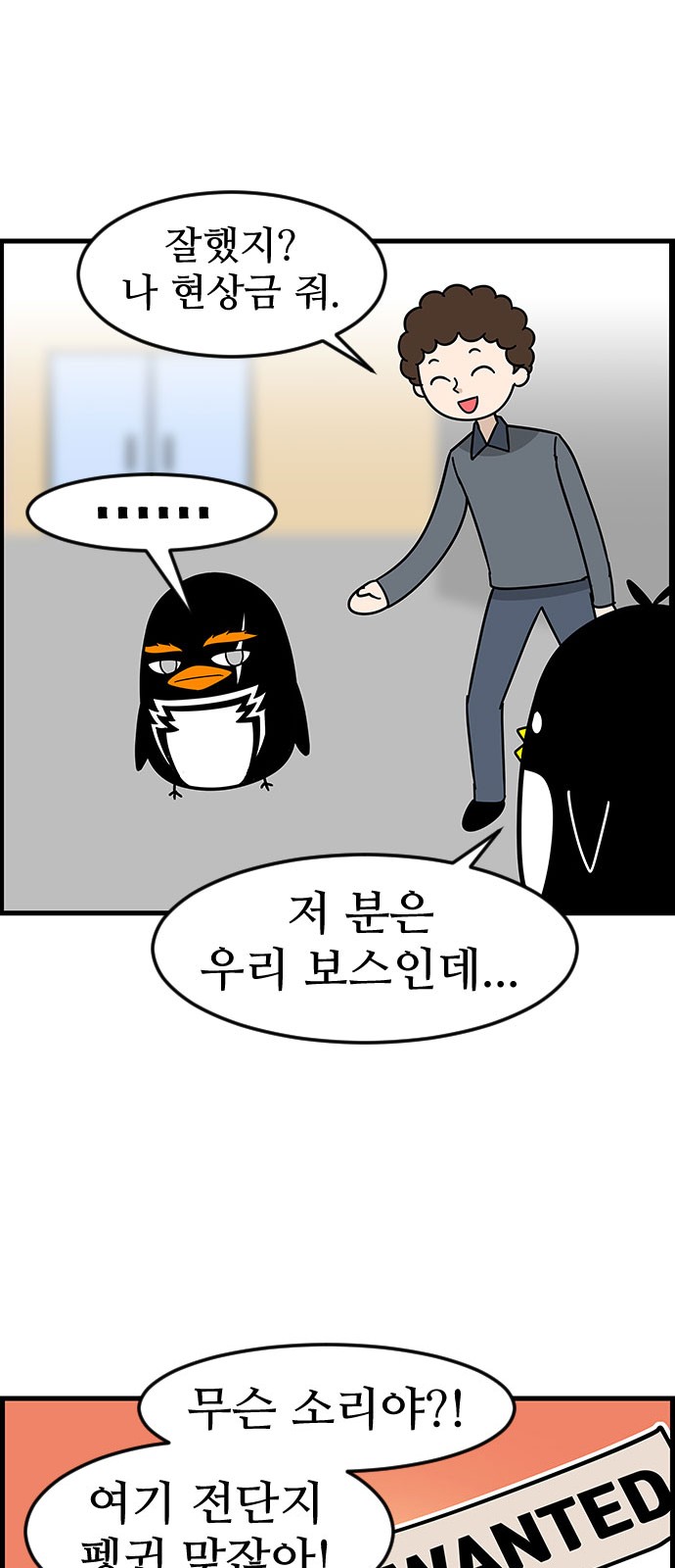 8 페이지