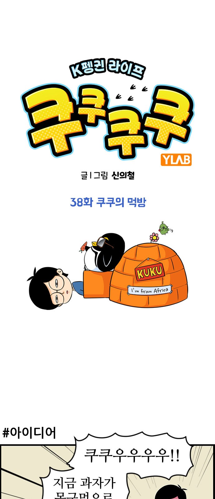 2 페이지