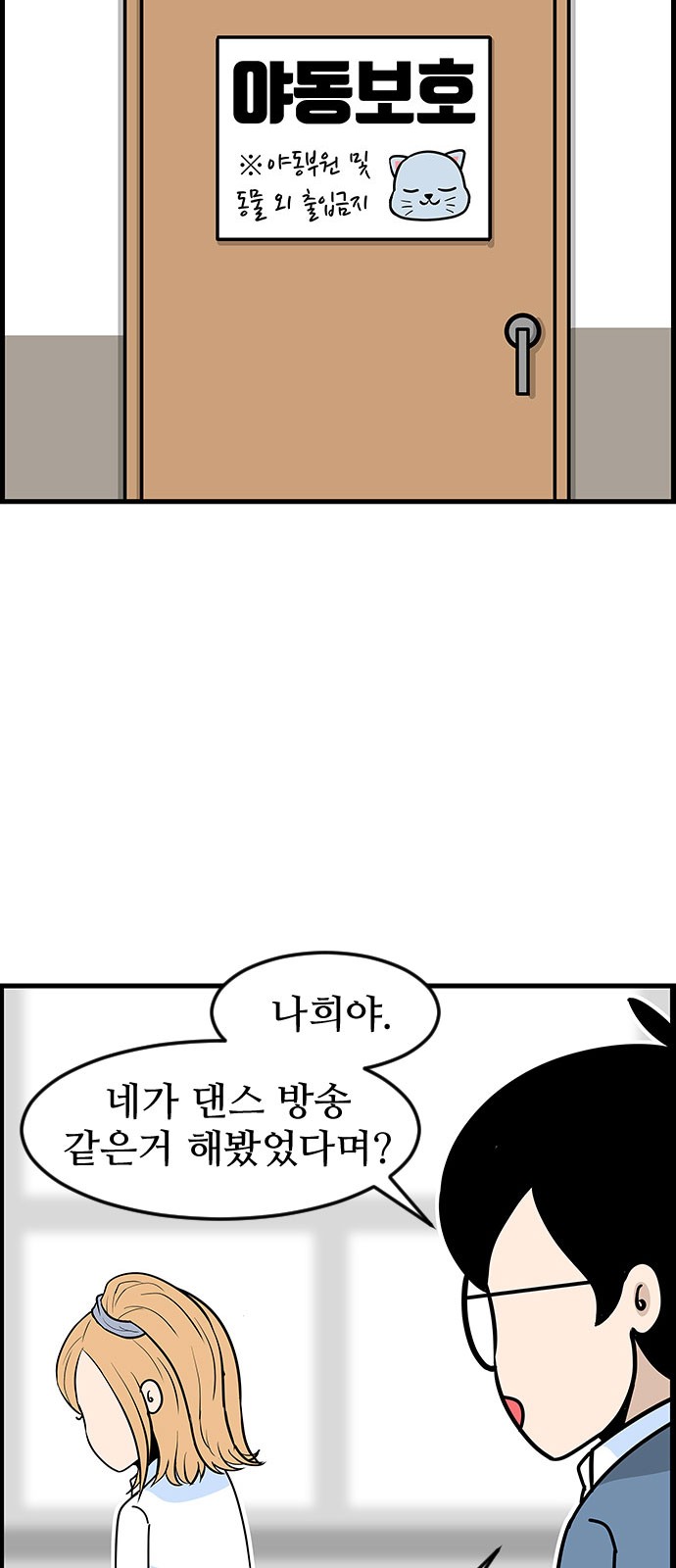 6 페이지