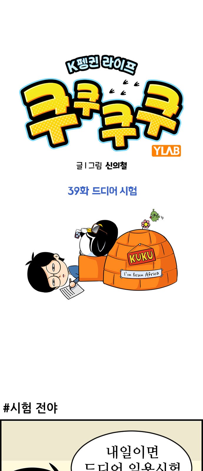 2 페이지