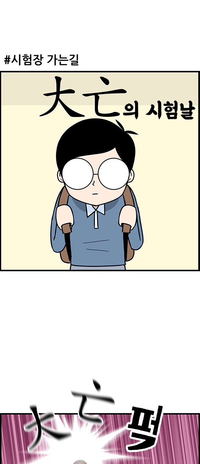 14 페이지