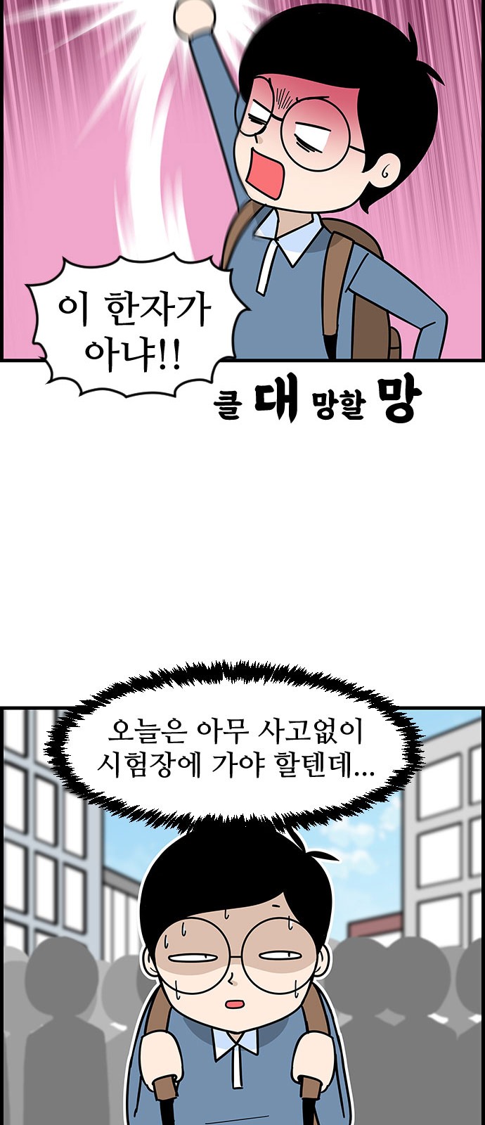 15 페이지