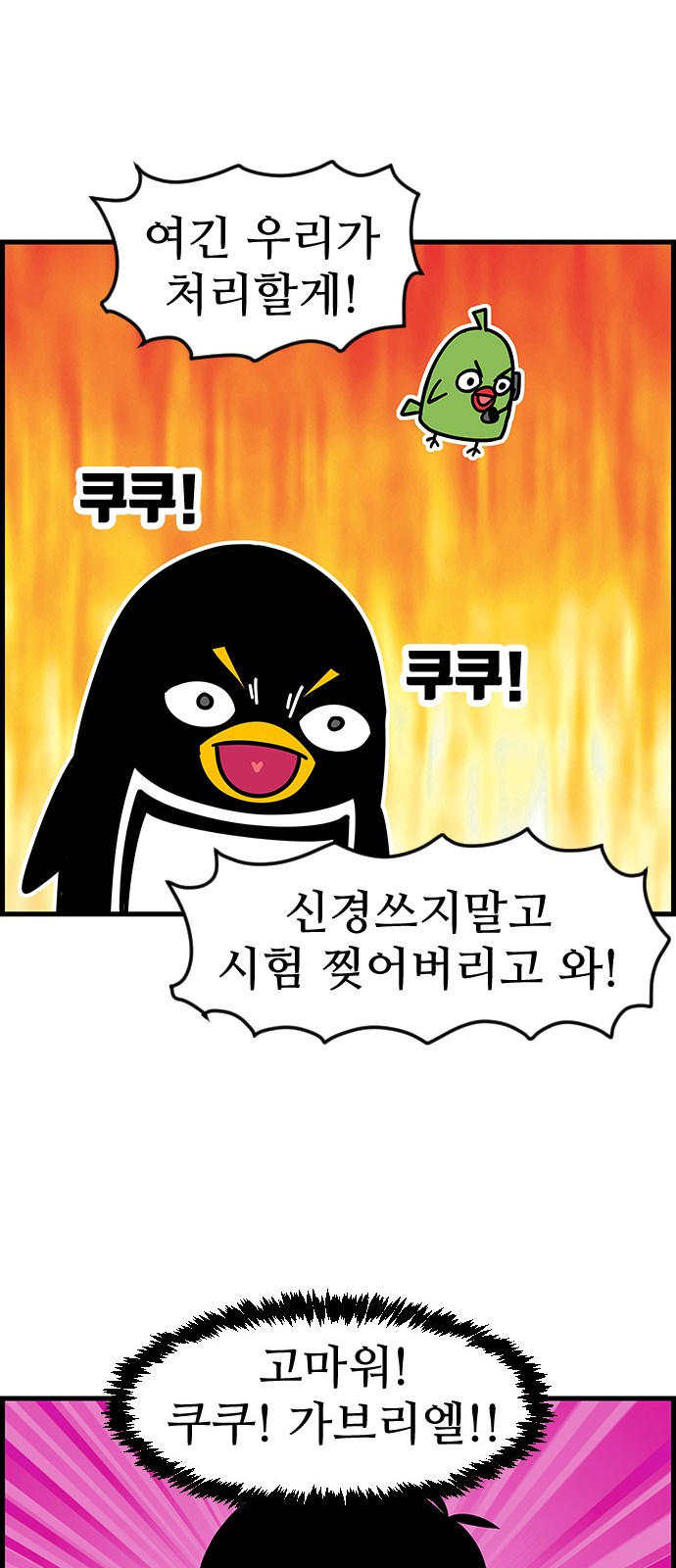 20 페이지