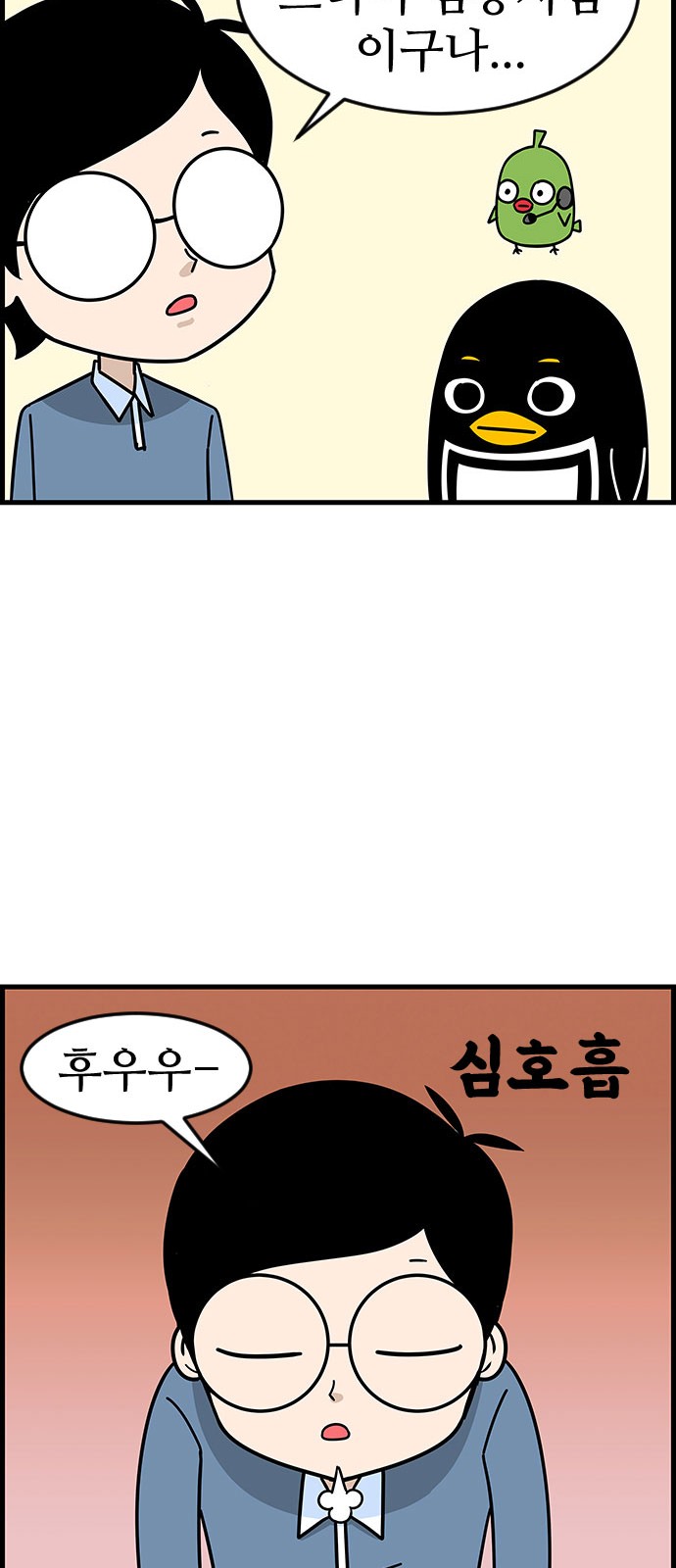3 페이지