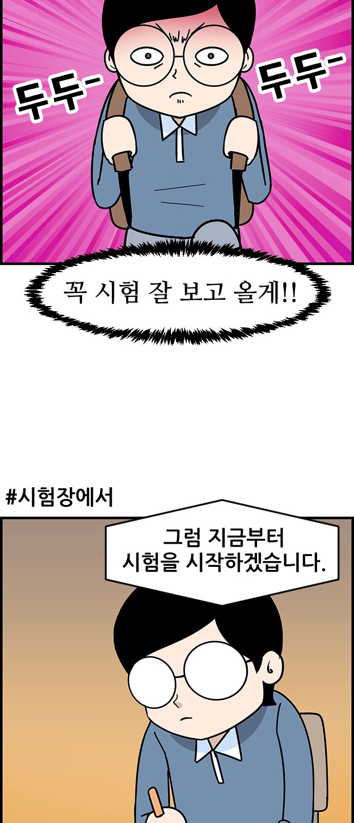 21 페이지