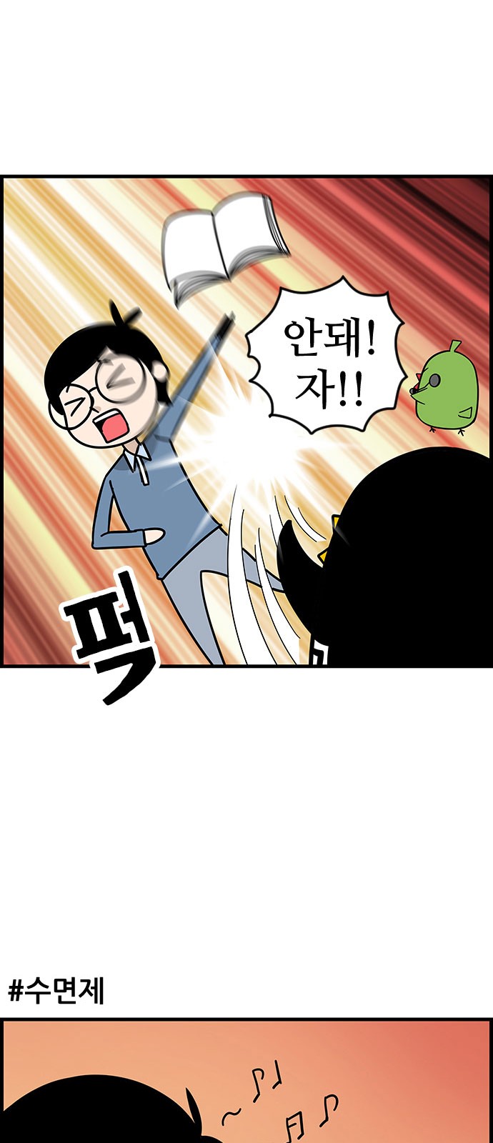 5 페이지
