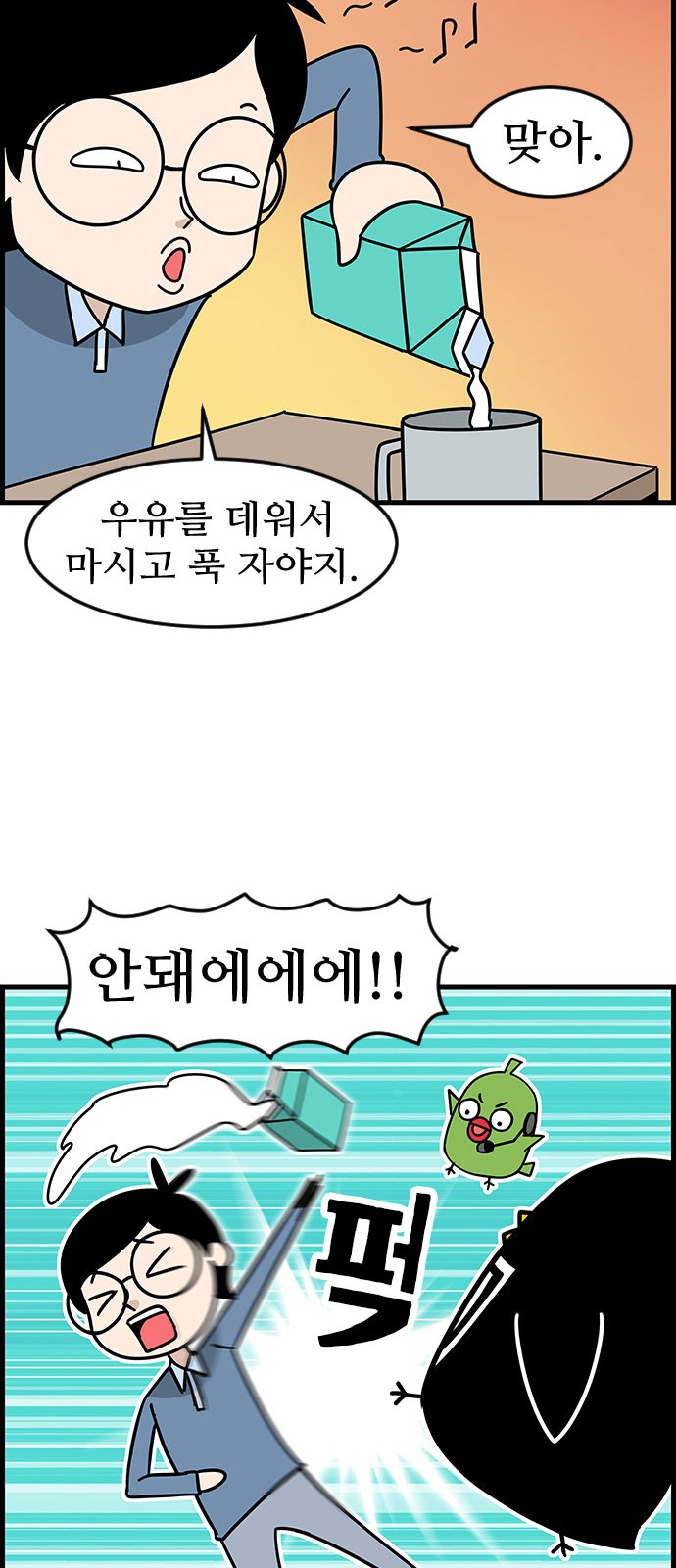 6 페이지