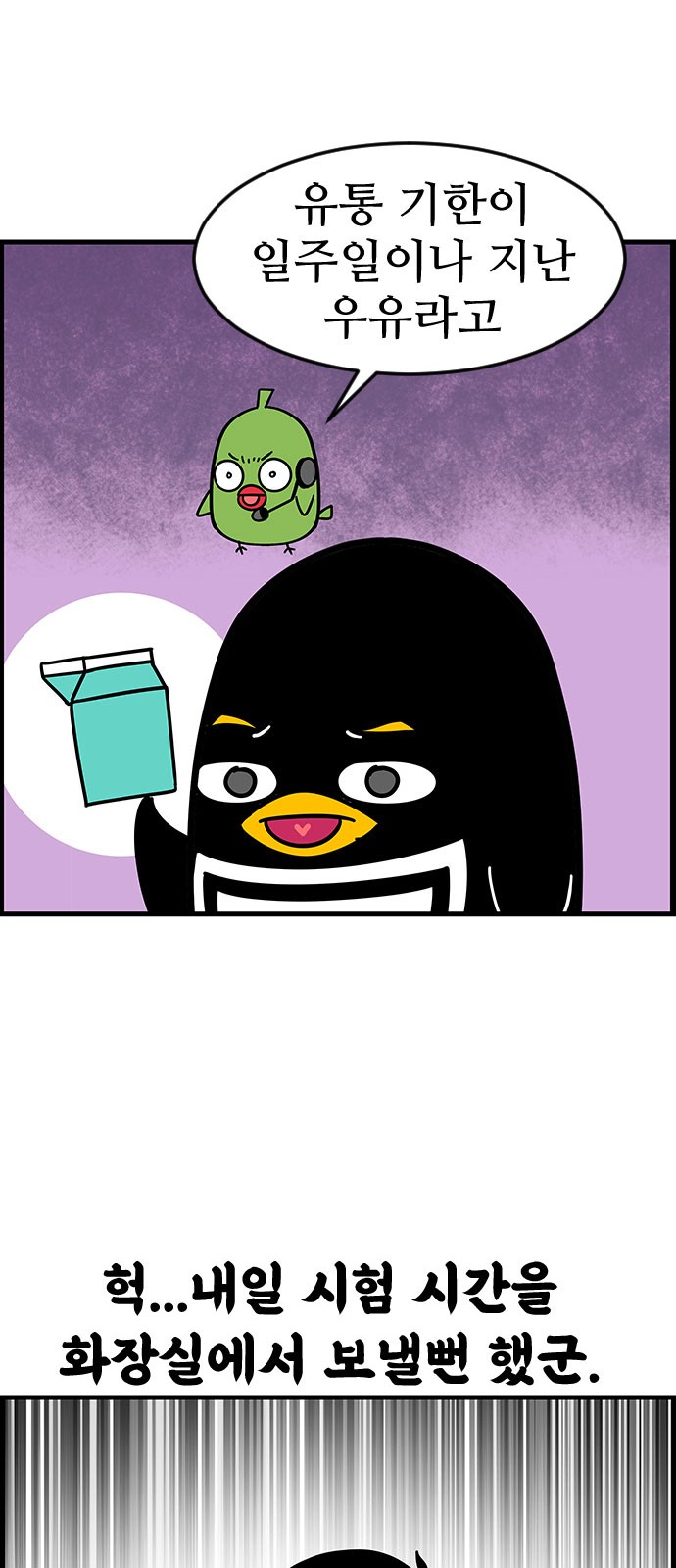 8 페이지