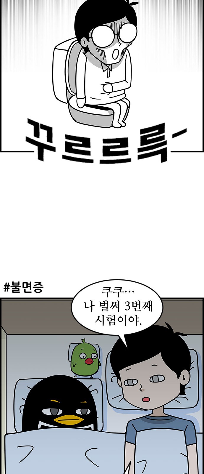 9 페이지