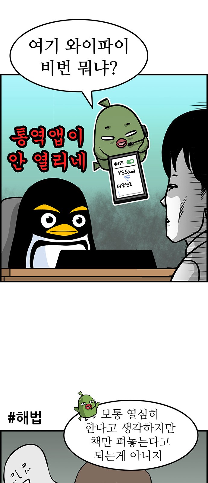 17 페이지