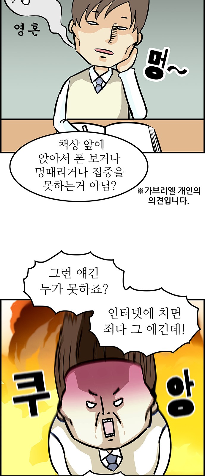 18 페이지