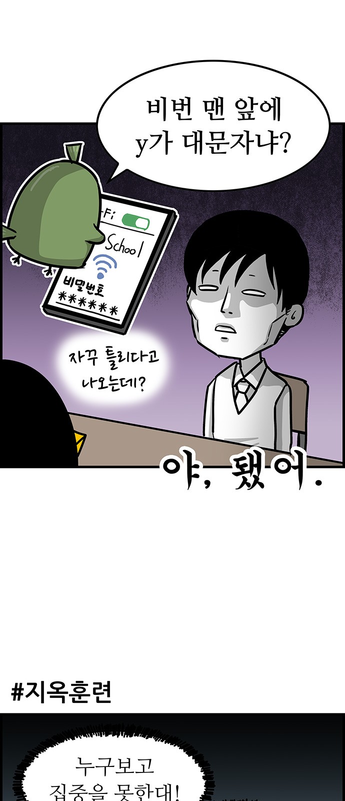 20 페이지