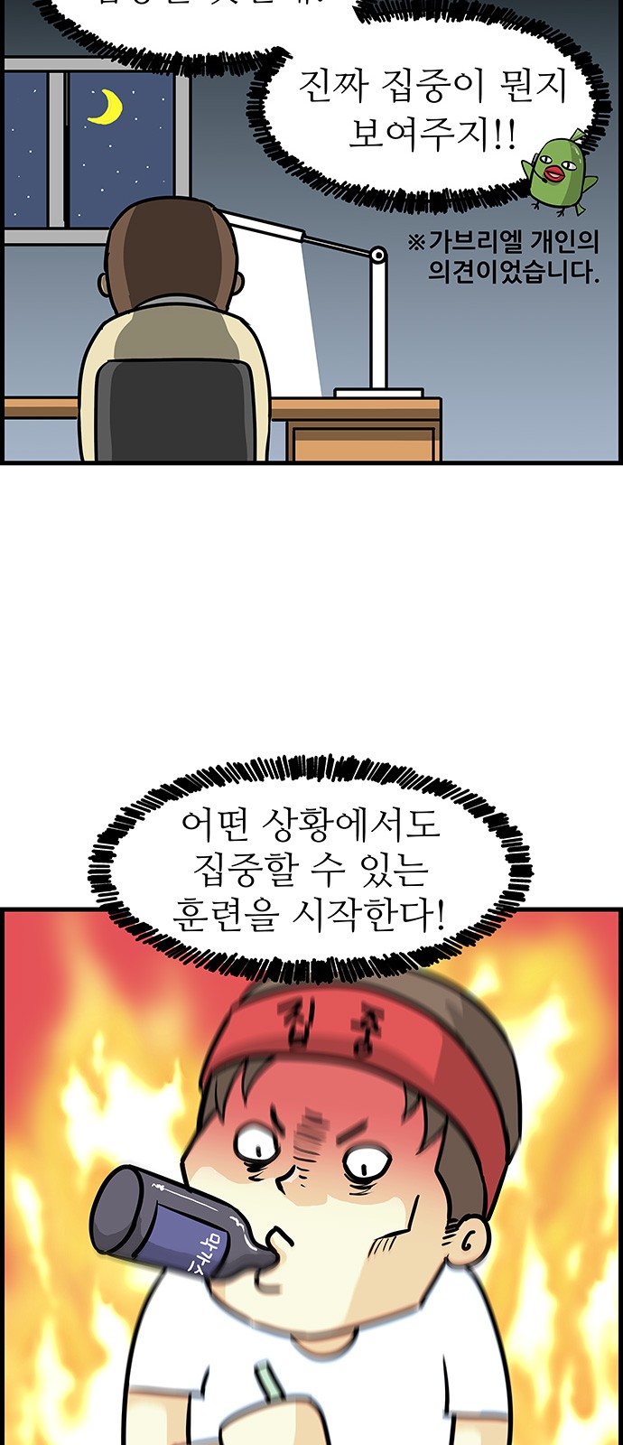 21 페이지