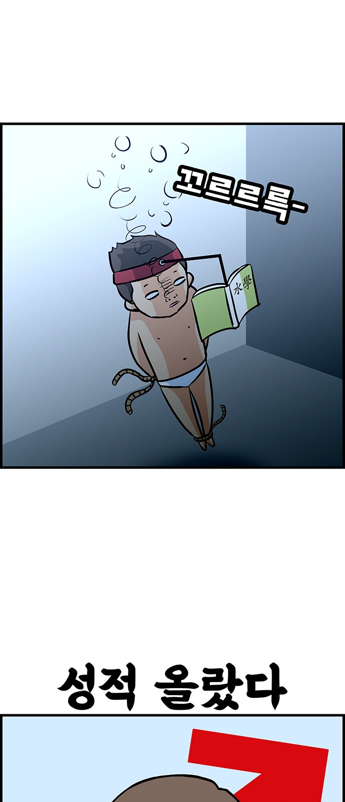 23 페이지