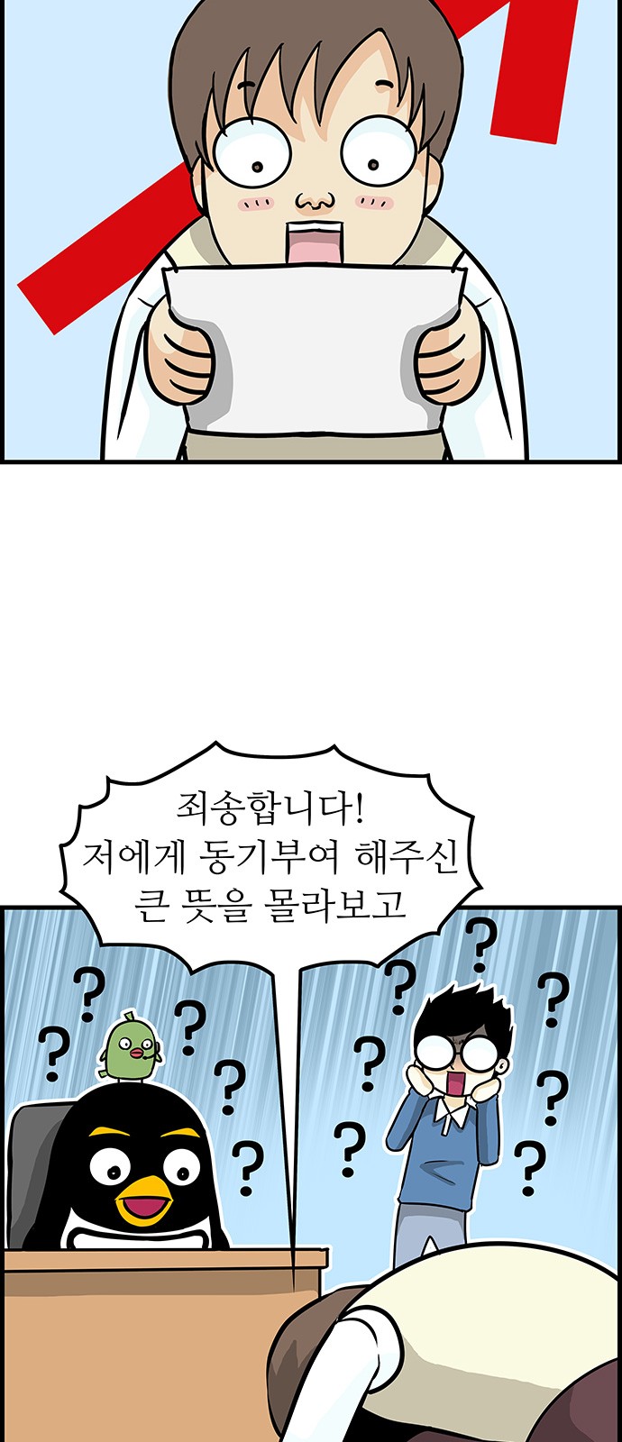 24 페이지