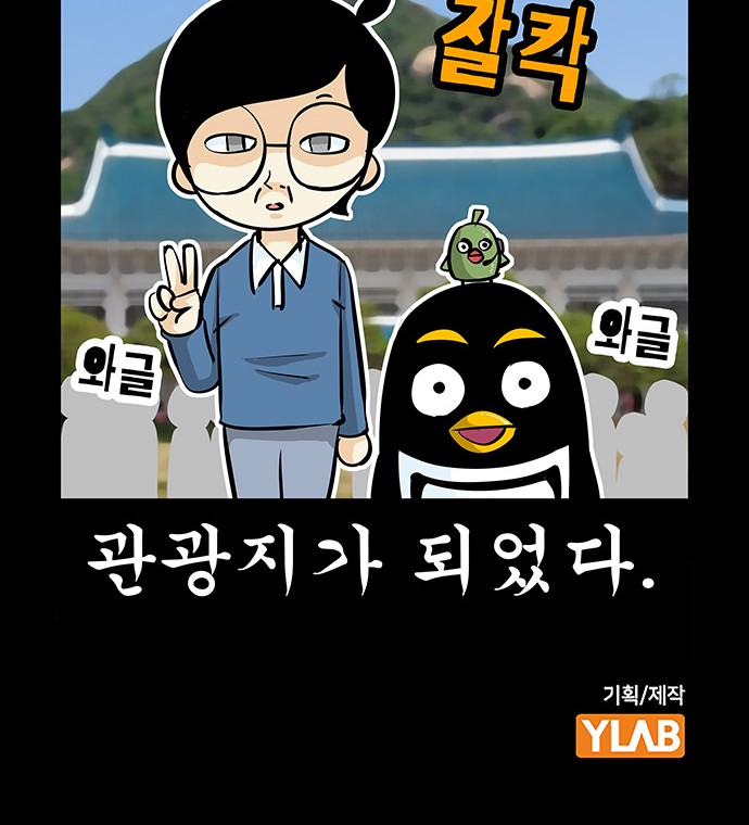 30 페이지