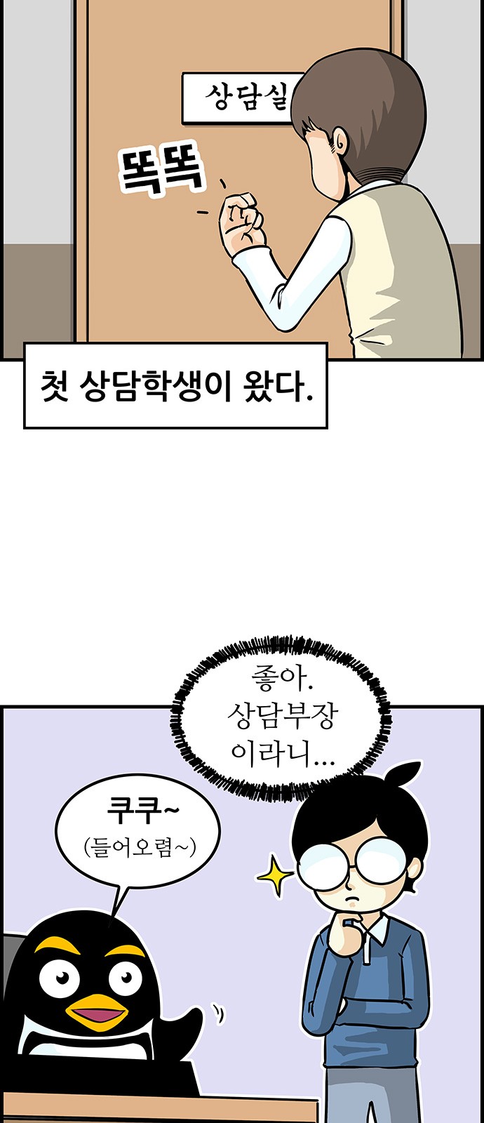 6 페이지