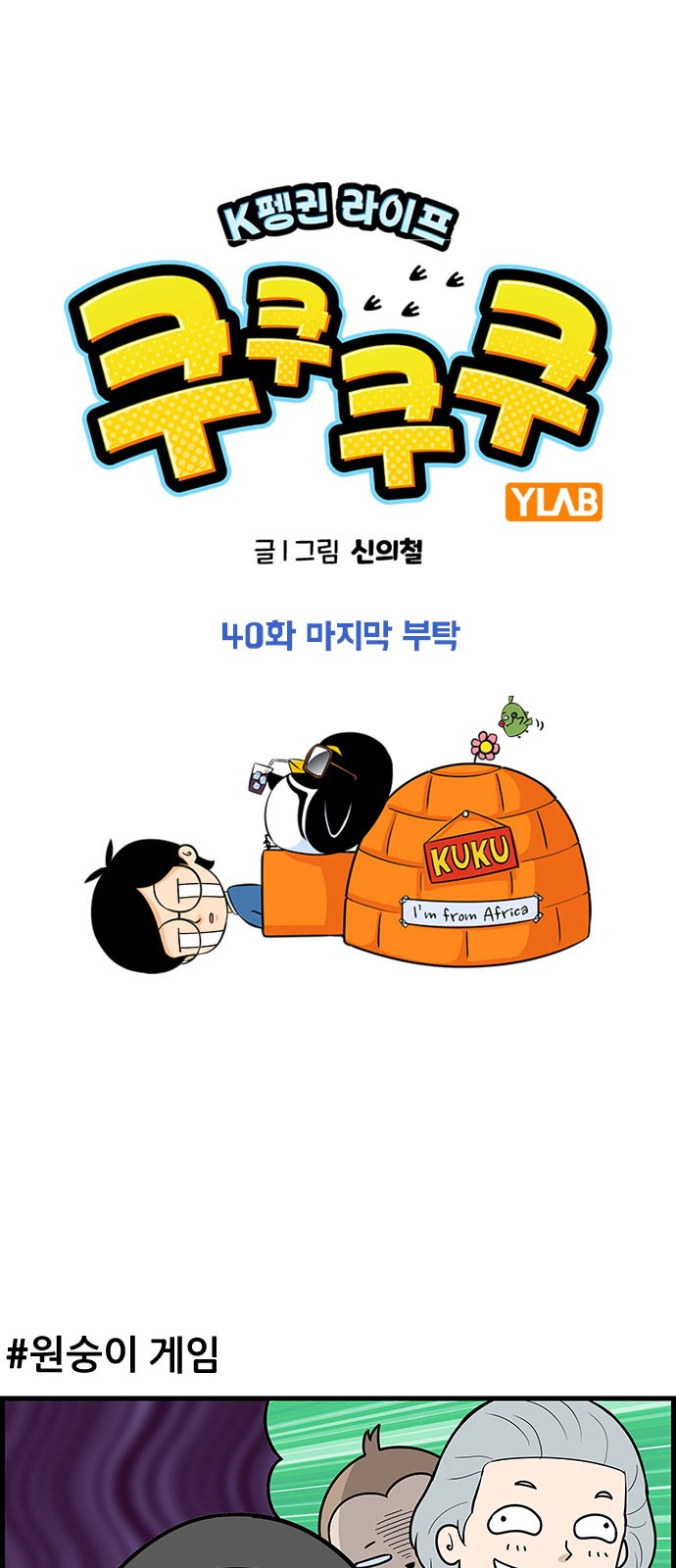 2 페이지