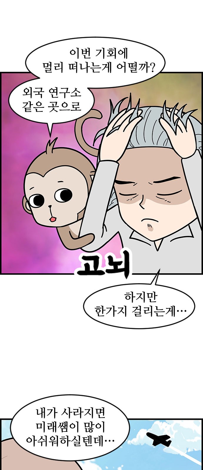 11 페이지