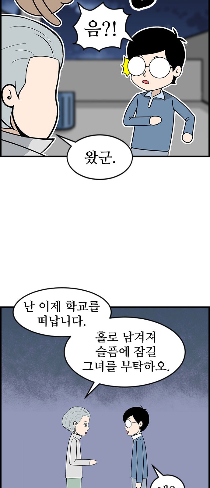 18 페이지