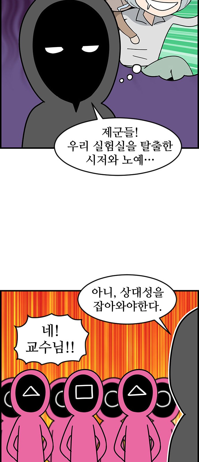 3 페이지