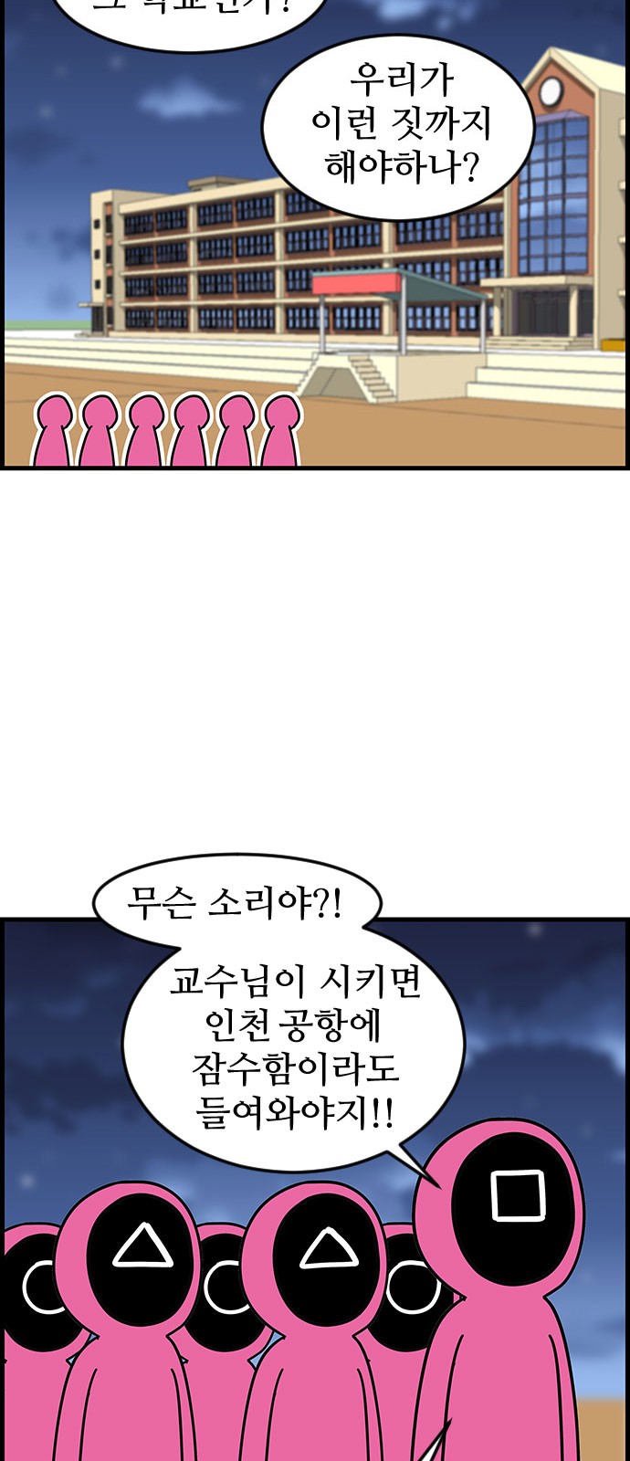 21 페이지