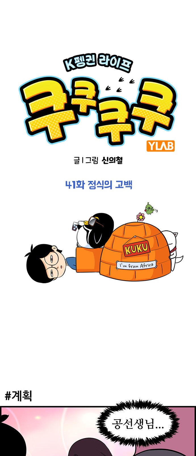 2 페이지