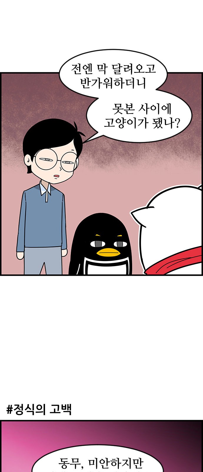 11 페이지
