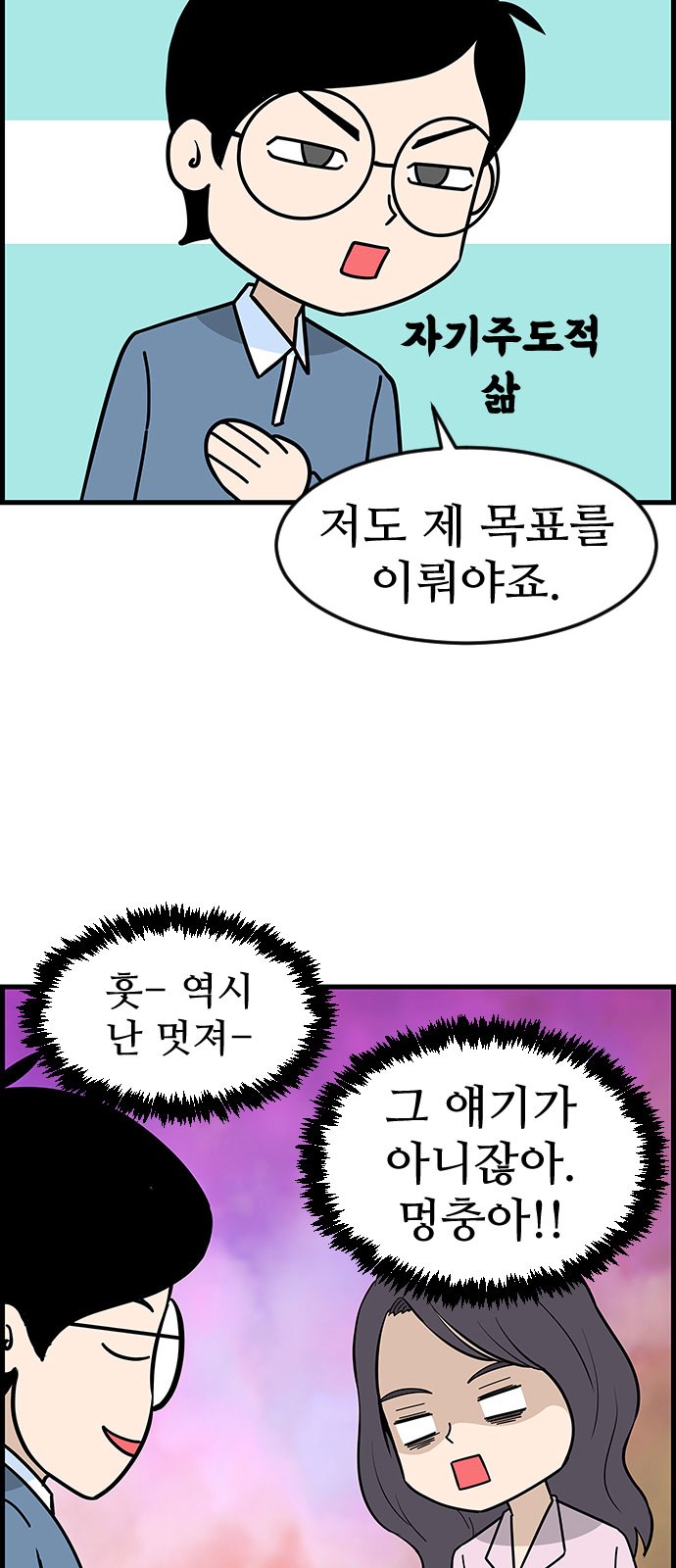 18 페이지