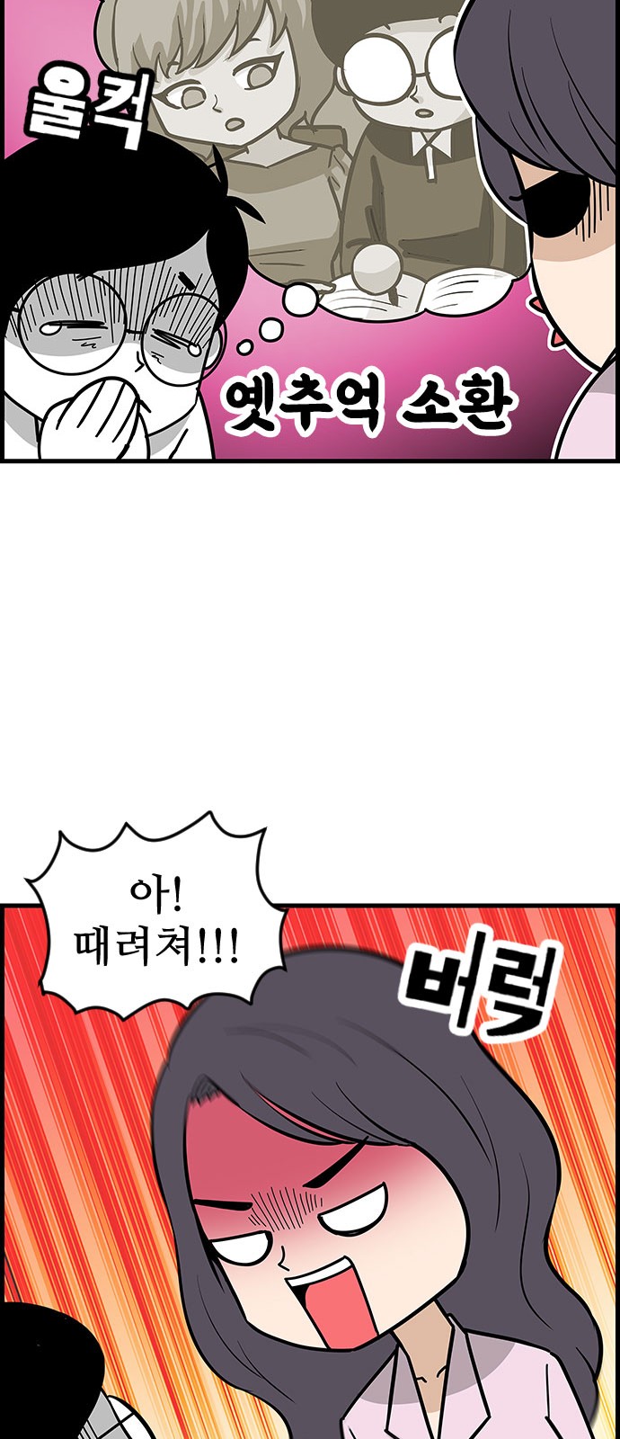 21 페이지