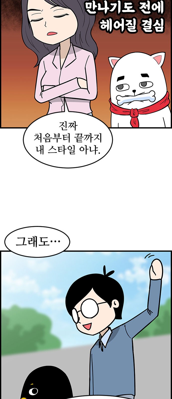 24 페이지
