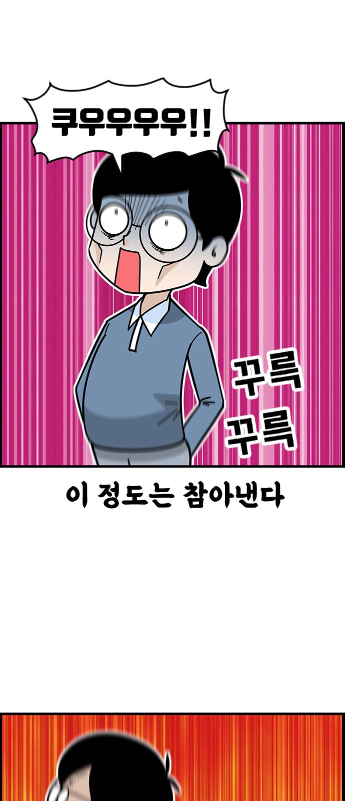 11 페이지