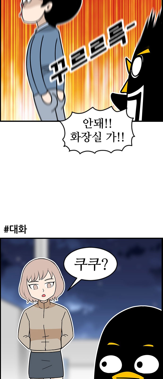 12 페이지