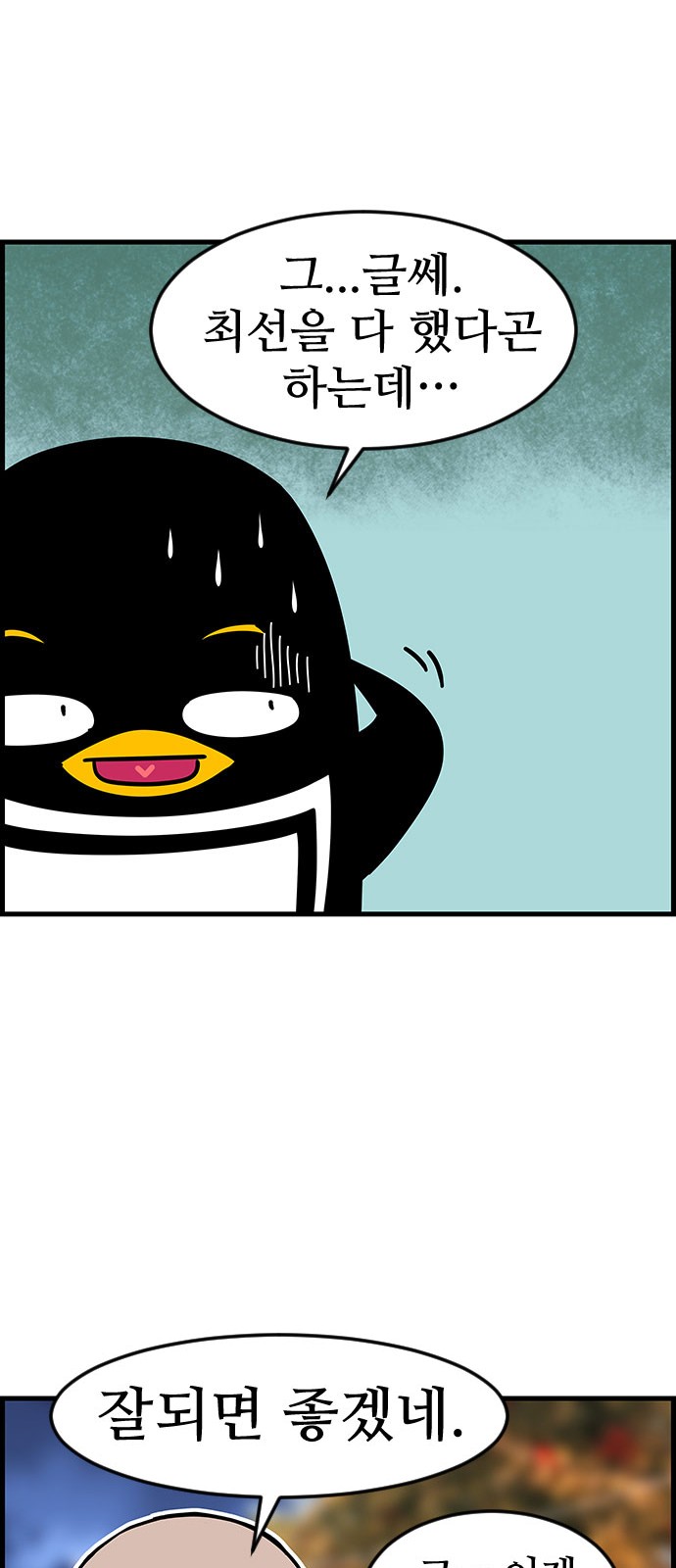 20 페이지