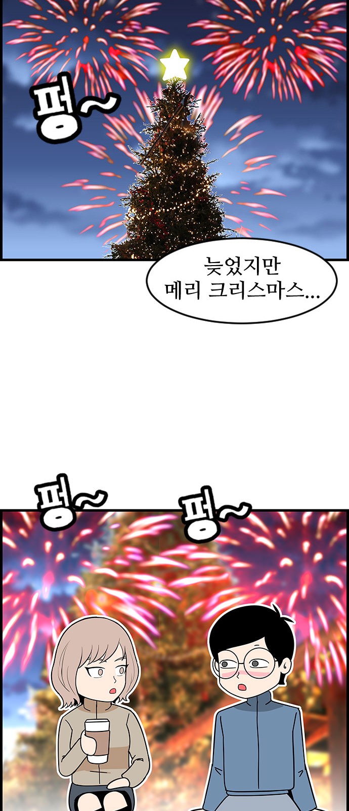 24 페이지