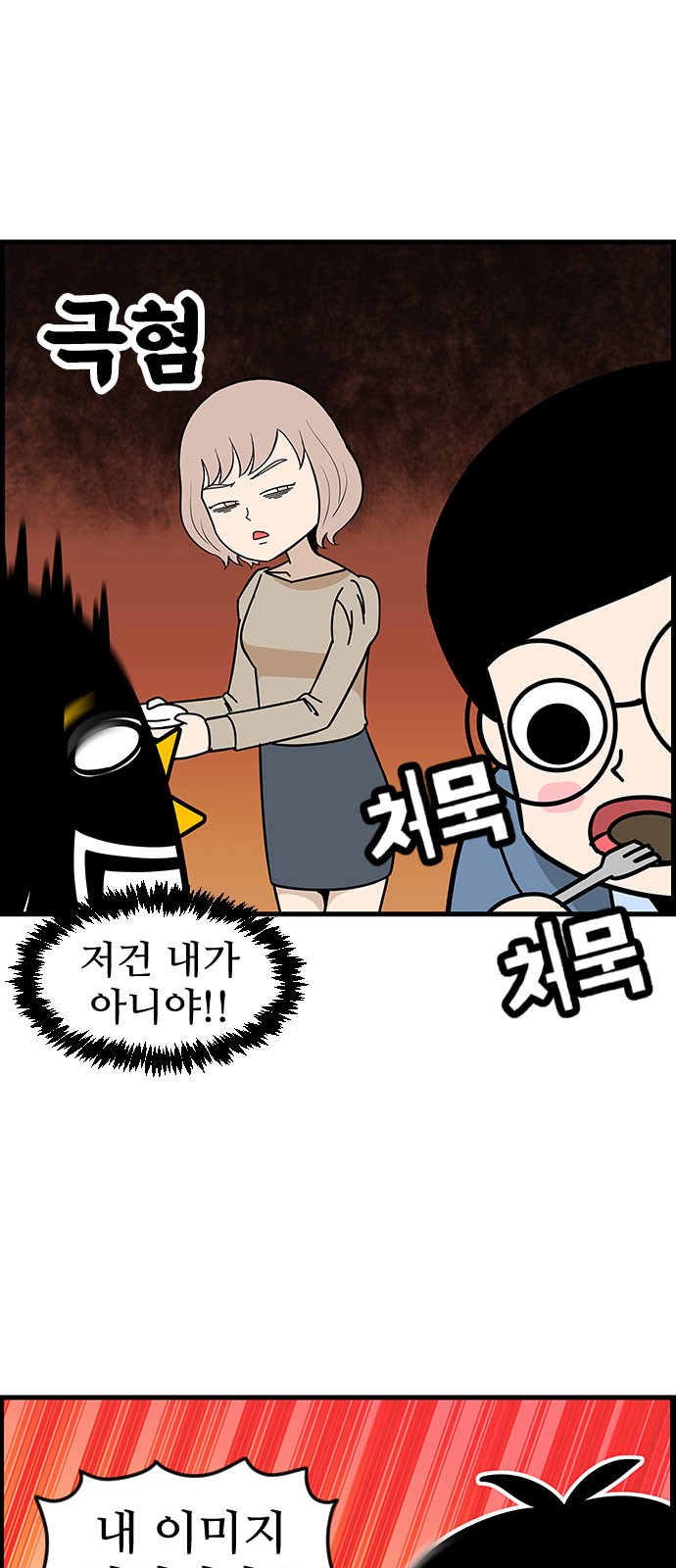 5 페이지