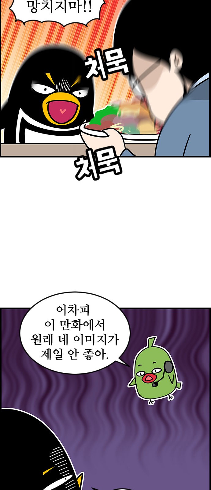 6 페이지